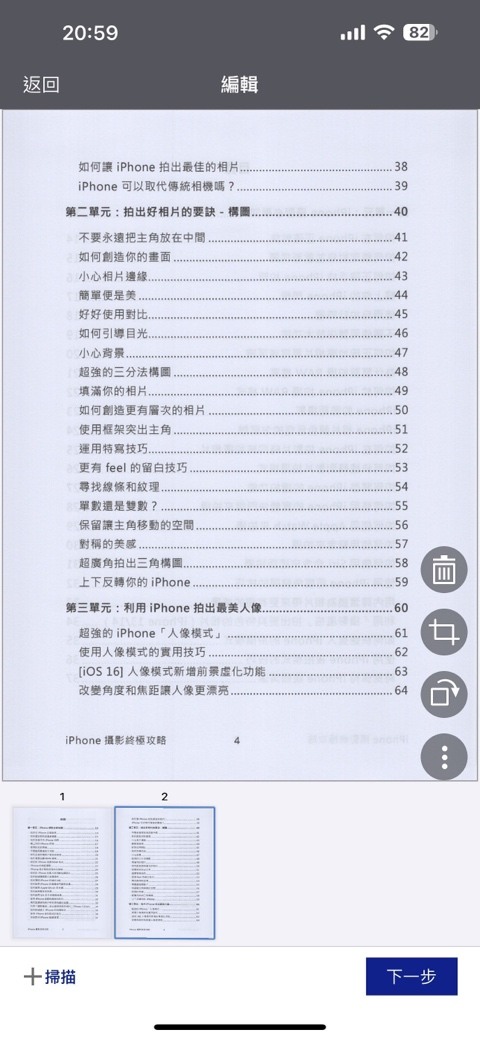 印表機更換為L6390,更省空間也更實用