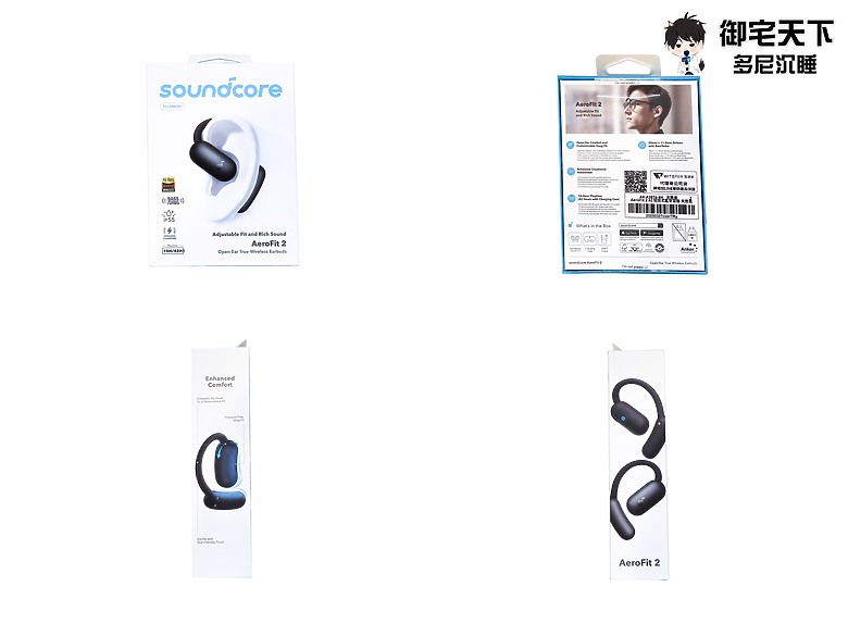開箱｜soundcore AeroFit 2 AI 開放式藍牙耳機 - 解決不入耳音質問題，有感可入手之作！