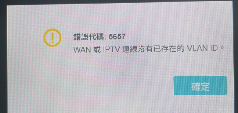 在租屋處該怎麼設定網路