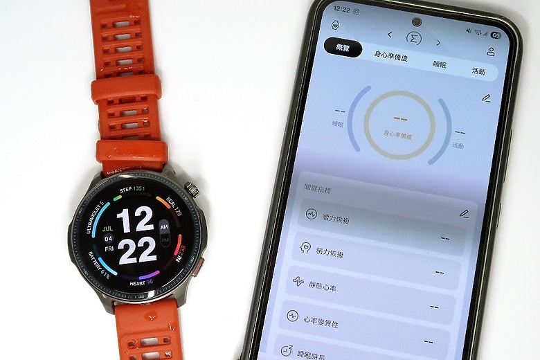 戶外運動層次再進化Amazfit Balance 2