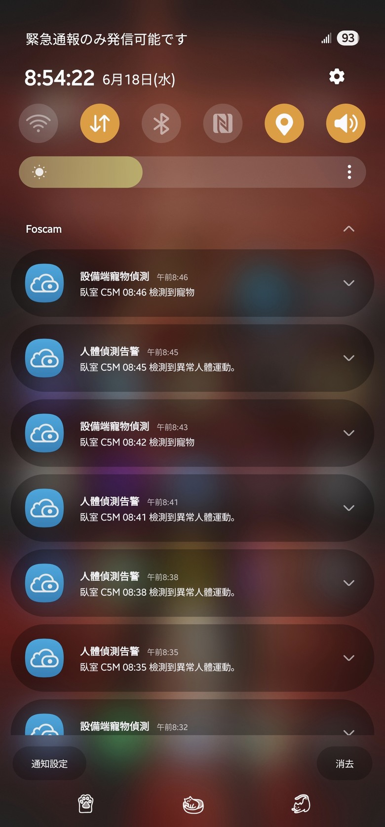 開箱FOSCAM C5M寵物智慧攝影機