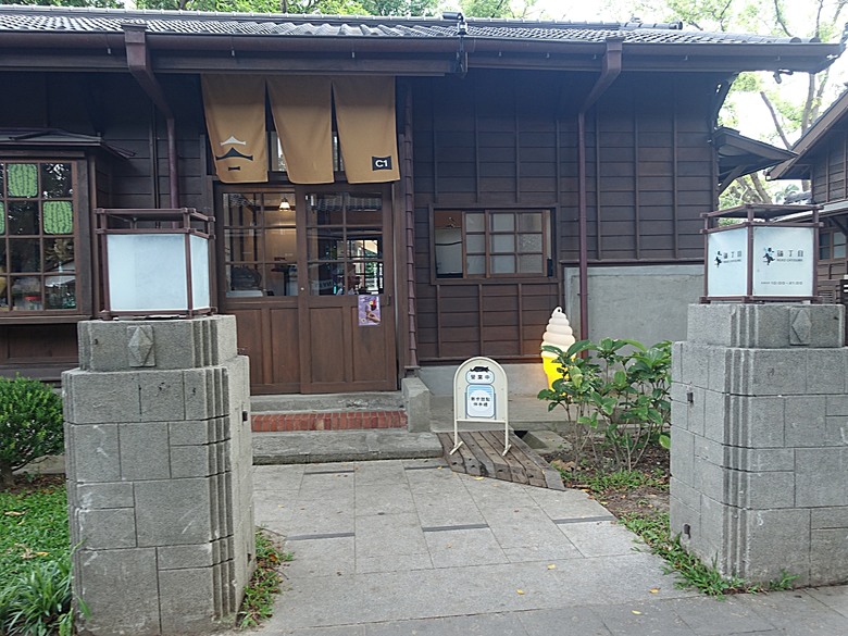 花蓮將軍府1936、花蓮港放送局1944、松園別館、花蓮文化創意產業園區、台灣鐵路局花蓮管理處處長官邸、野光 Fluorescent (原：黑金通) — 花蓮市區3小時快閃行旅