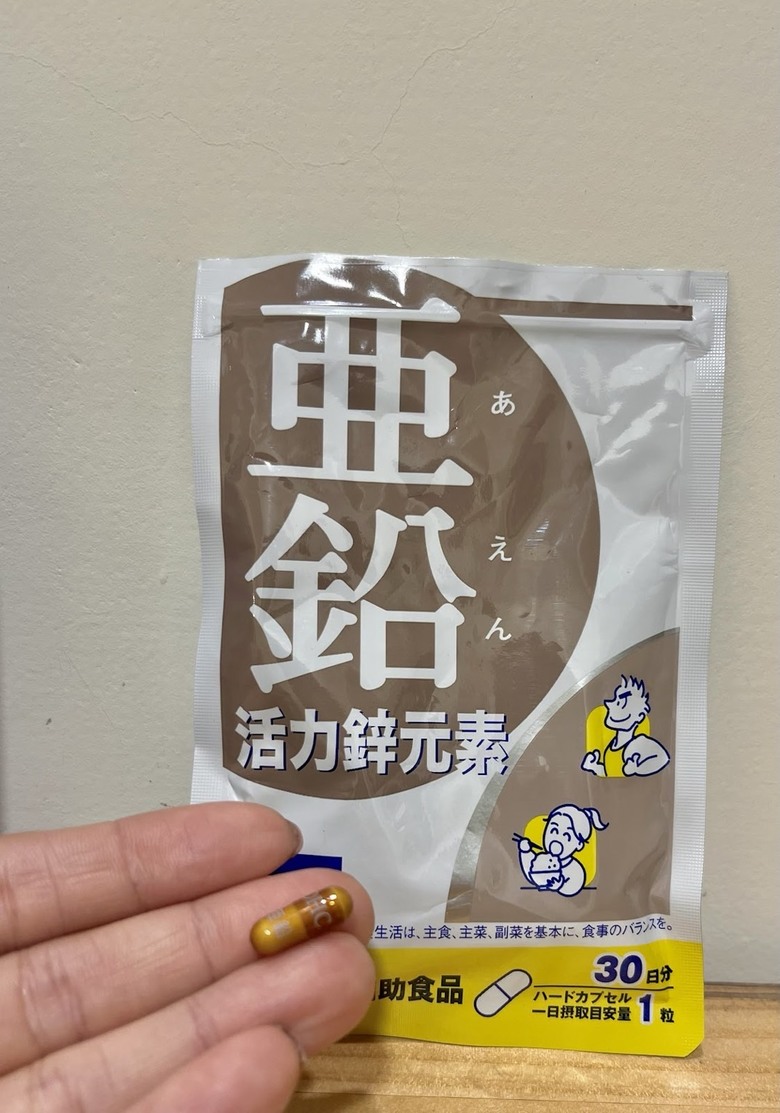 30後吃到覺得有感的保健品清單