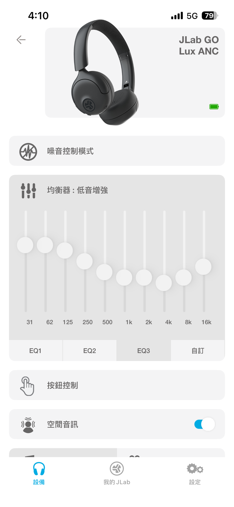 【小宅開箱】JLab Go Lux ANC 耳罩式主動降噪耳機開箱 舒適的好選擇