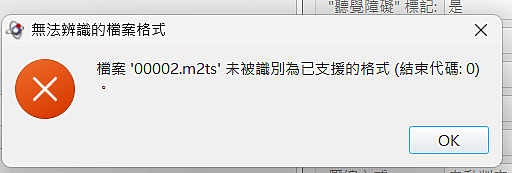 想要擷取藍光演唱會卡關