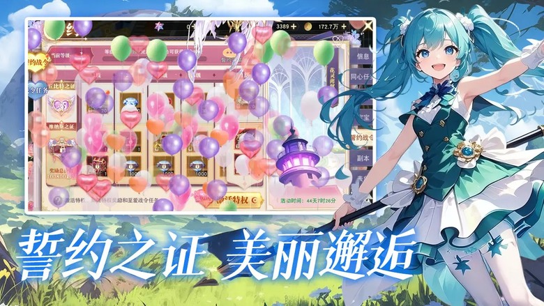 《龍之戰歌》 7月7日 正式上線 日系二次元 MMORPG 三大職業:雙槍、法師、劍士 | 升級累計贈送1200連抽 寵物裝備、暗襲武裝 | 扮演神選者 重燃奇幻世界冒險之旅 置身劍與魔法世界