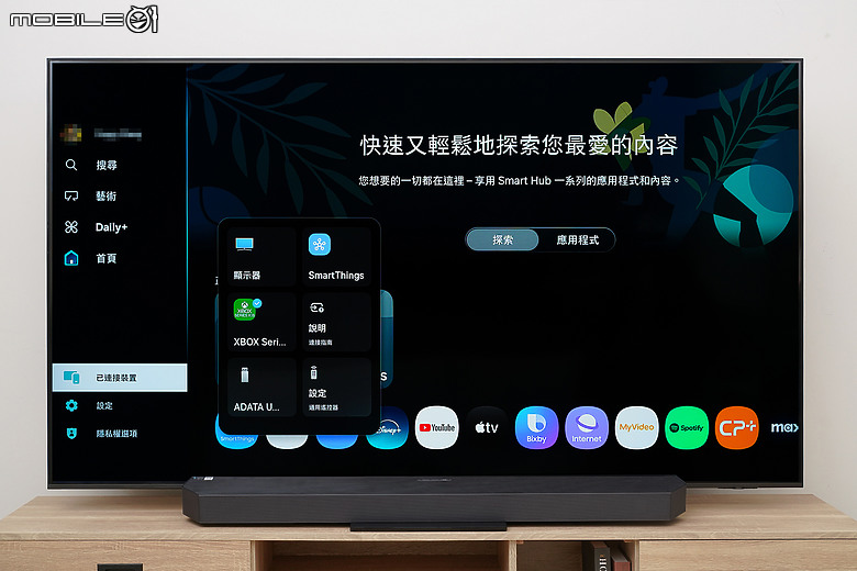 三星 Neo QLED 85QN70F AI 智慧顯示器｜20 萬內打造家庭劇院，超高 CP 值 Mini LED 輕旗艦！