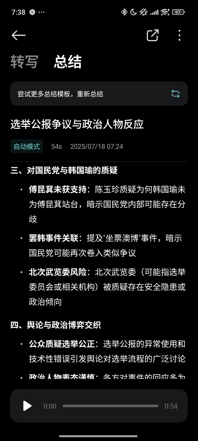 2025智能眼鏡頂尖對決 - 小米AI眼鏡開箱 feat. with Ray-ban Meta智能眼鏡