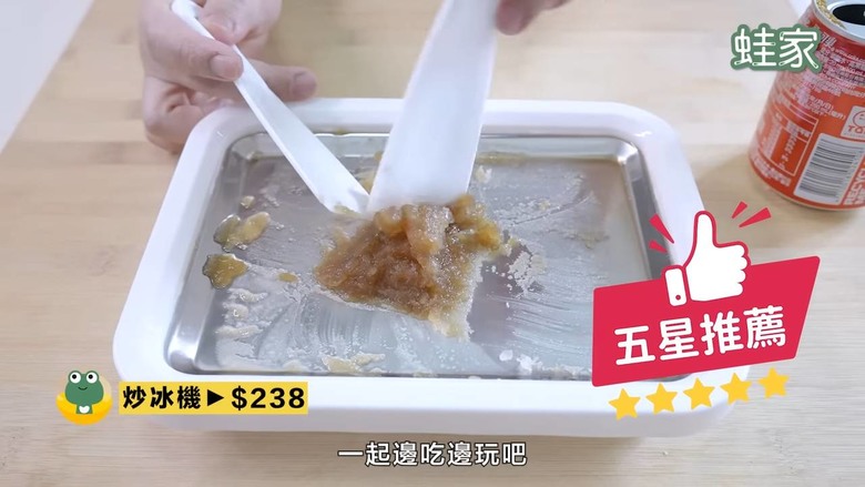 跟風前必看!9款爆紅廚房道具開箱,炒冰機、雞肉分絲器是智商稅還是好物?