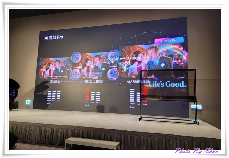 『小惡魔專屬』超越視界！LG 2025 極致美學電視體驗會-極透美學 透明真無線登場！第二代閨蜜機強勢回歸！