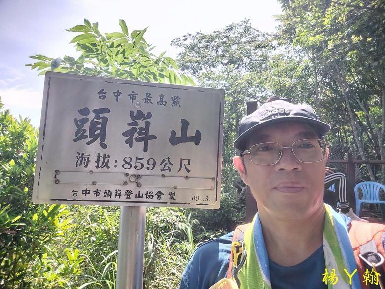 【台灣小百岳】攀登特色圓木棧道 大坑3號步道登頭嵙山