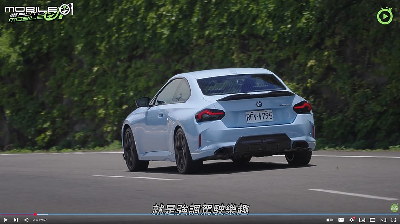 【影音試駕】BMW M240i xDrive,樂趣高放膽跑!