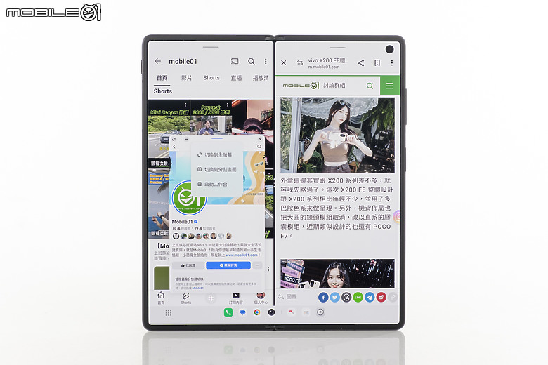 vivo X Fold5體驗|攝影、電量特化的輕巧大摺!