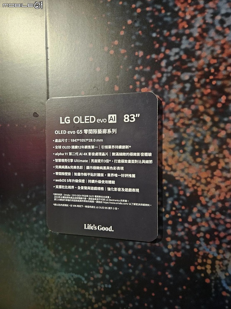 2025 LG新品新視角。視覺革新再創眼界。