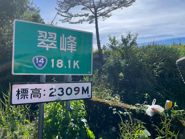 時隔十五年系列~再次挑戰單車上武嶺