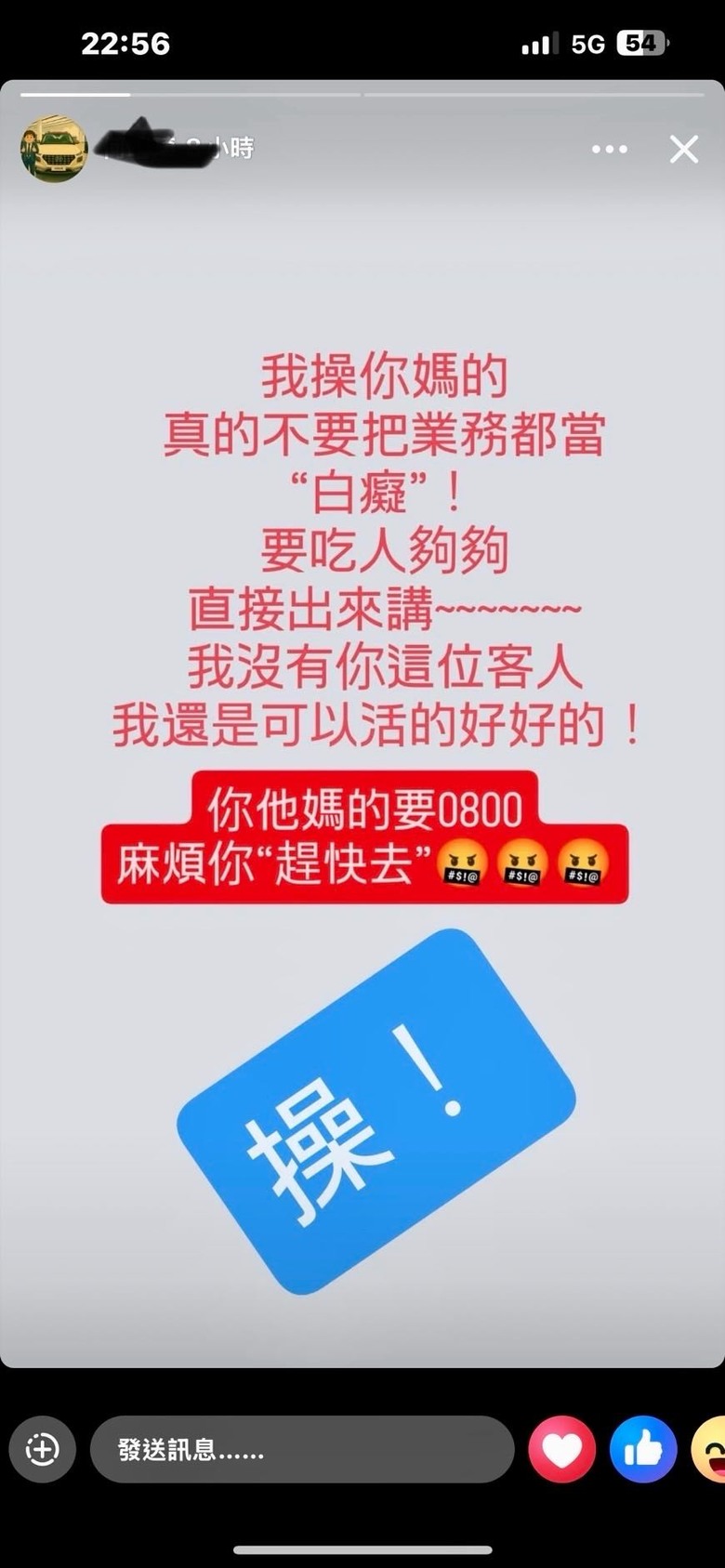 慎選業務頭份現代不好的購車體驗