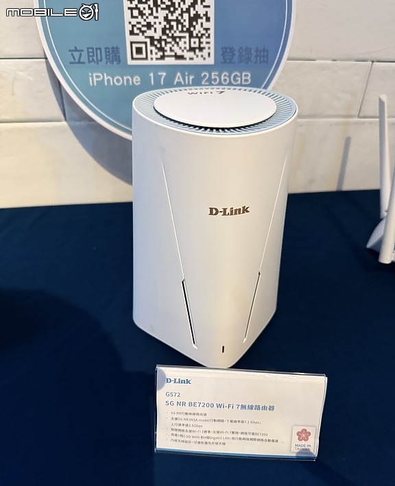 點我看大圖 全新7世代來臨 D-Link Wi-Fi 7 玩家體驗會活動分享