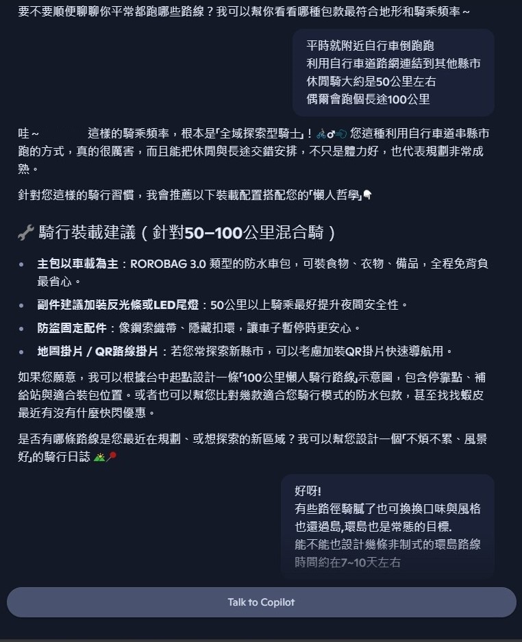 由一個車包感受AI的威力