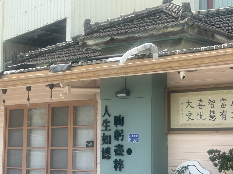 漫遊斗南「他里霧」騎記(上集)