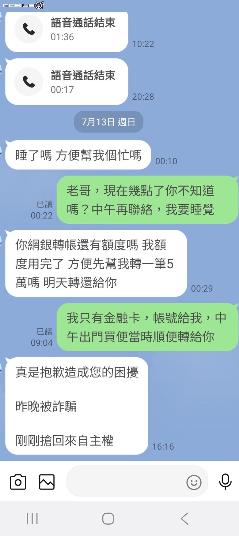 親愛的政府，玩夠了就該做事了