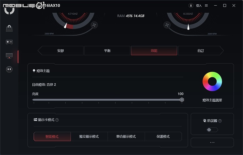 Lenovo Legion 7i (Gen10) 電競筆電｜白色外表藏不住強大戰力！