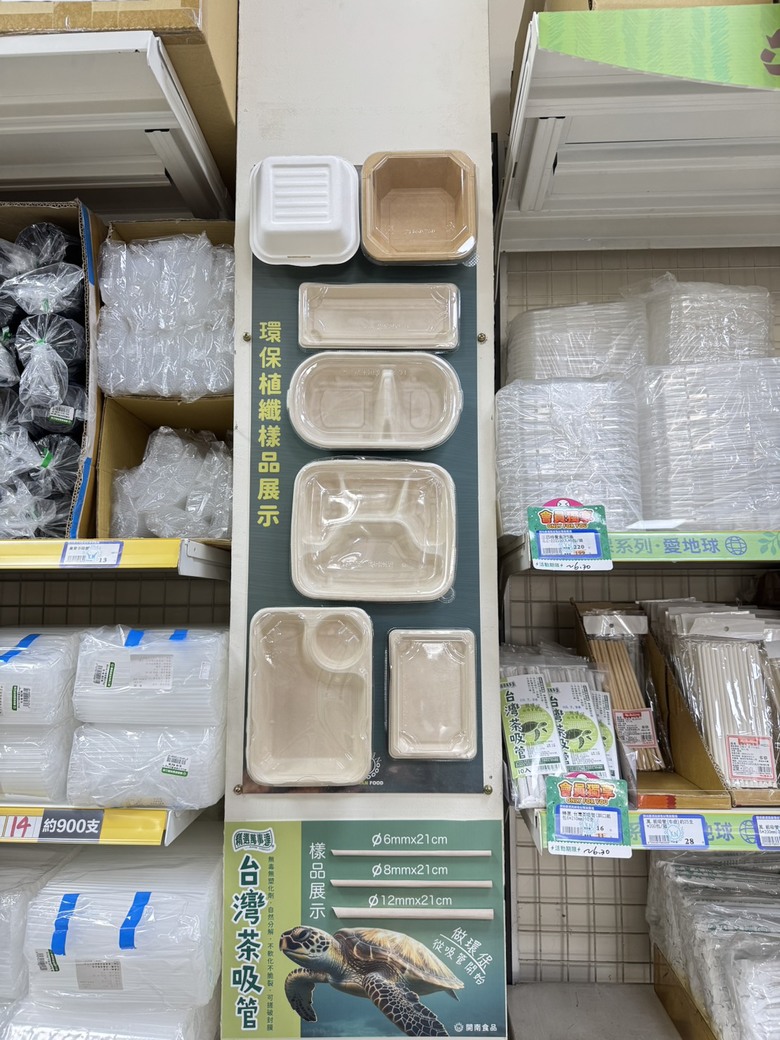 創業分享-開輕食店找免洗餐具批發,意外在開南食品挖到寶!