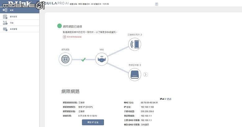 點我看大圖 天鷹展翅全新設計 MIT 台灣製 D-Link AQUILA PRO AI M95 BE9500 Wi-Fi 7 開箱