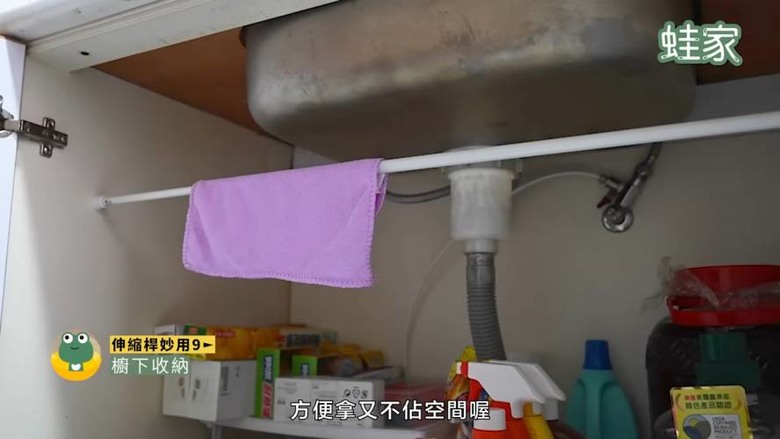 免鑽孔、不傷牆！伸縮桿收納懶人包，29招搞定家中雜亂