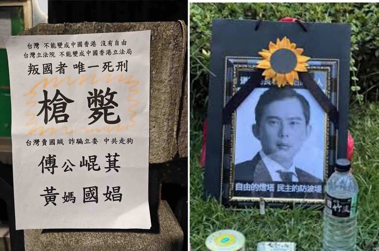 請問這個辦不辦??畫幾條紅線叫血痕，那這上面都有槍斃字眼了，够直接恐嚇、嚴重了吧