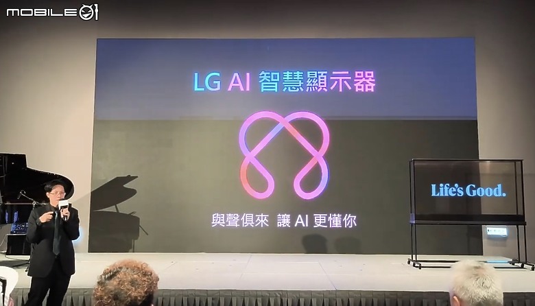【 體驗會實況 】LG 以透明面板 「SINGNATURE OLED T」旗艦機種領軍，展現顯示器產品未來的嶄新風貌！
