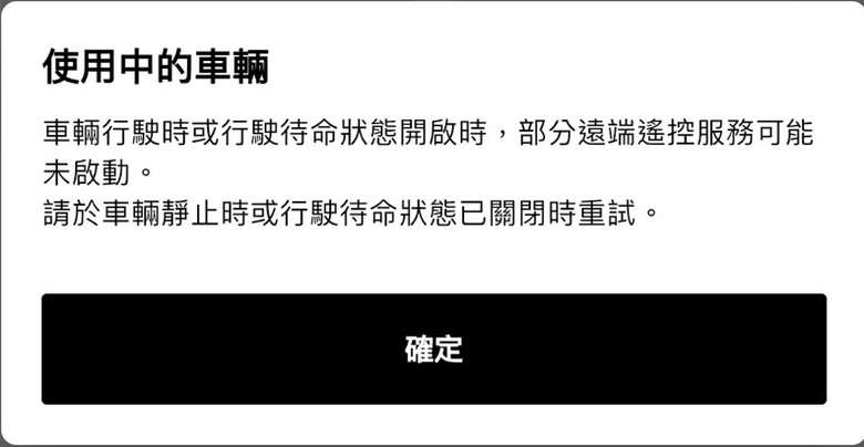 如何怠速上鎖