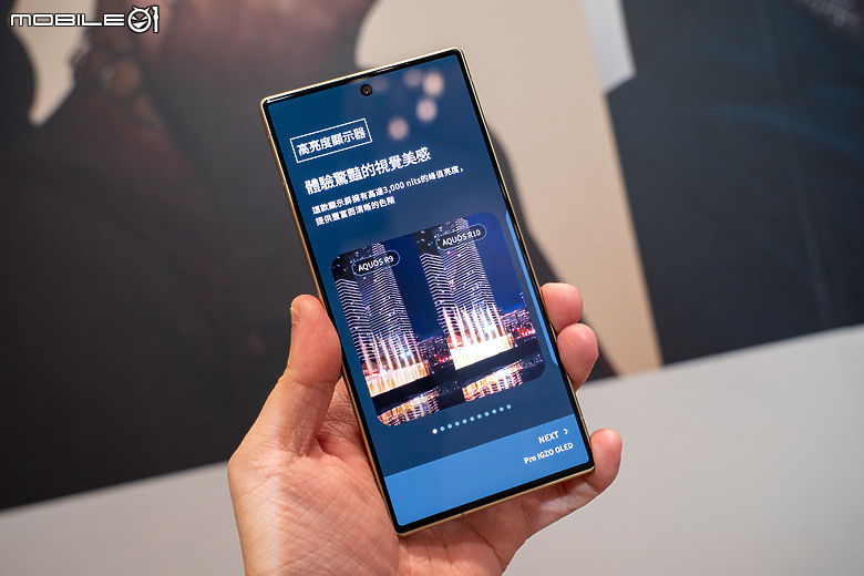 夏普在台推出輕旗艦新機 AQUOS R10，四防機 AQUOS wish5 首創「搖搖防護」功能！