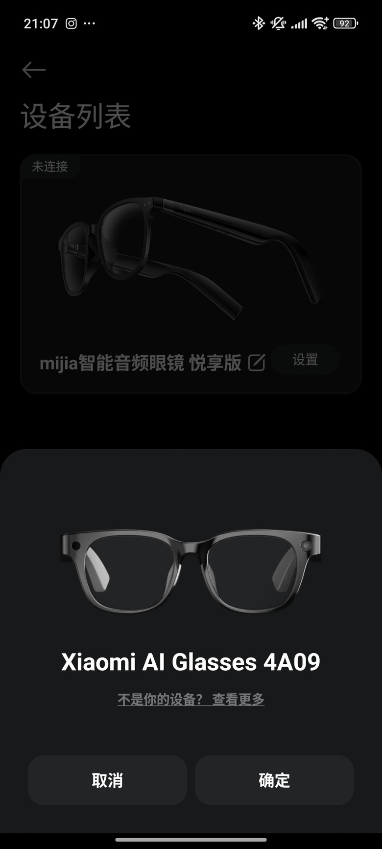 2025智能眼鏡頂尖對決 - 小米AI眼鏡開箱 feat. with Ray-ban Meta智能眼鏡
