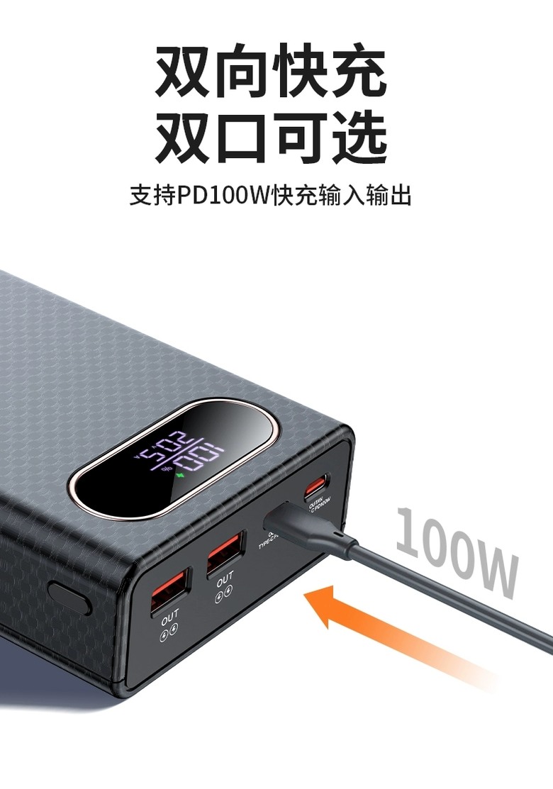 這款可自行安裝21700鋰電池的大功率20V5A100w行動電源如何？