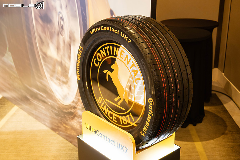 【採訪】全能均衡休旅胎與氣密靜音胎同場亮相，馬牌輪胎正式發表UX7、XC7兩款七世代新胎！