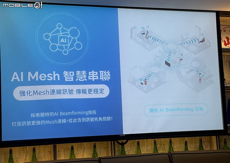 點我看大圖 全新7世代來臨 D-Link Wi-Fi 7 玩家體驗會活動分享