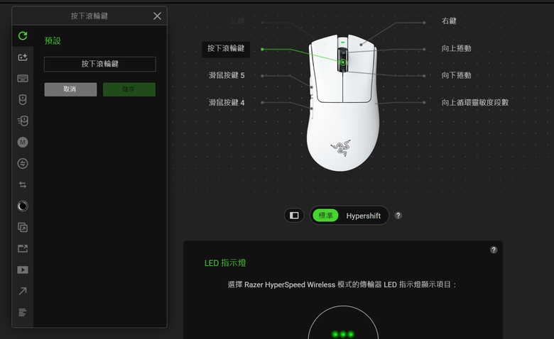 Razer DeathAdder V4 Pro 開箱試用 頂尖電競滑鼠性能再創顛峰之作