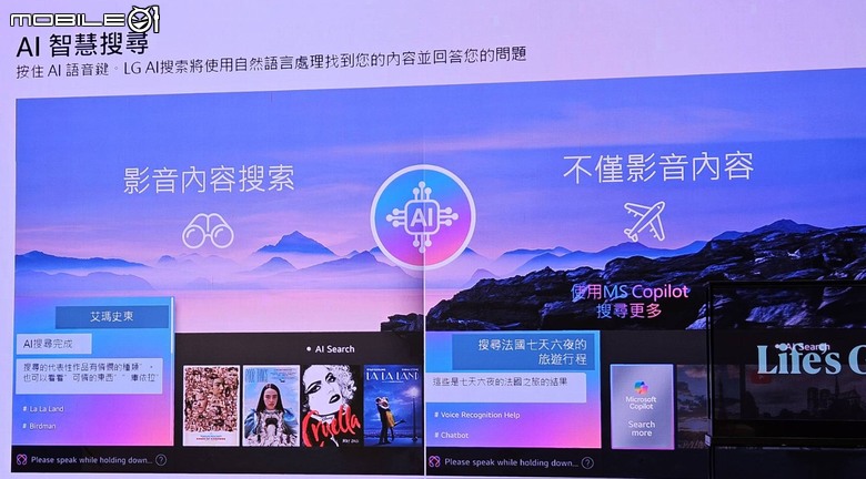 2025 LG新品新視角。視覺革新再創眼界。