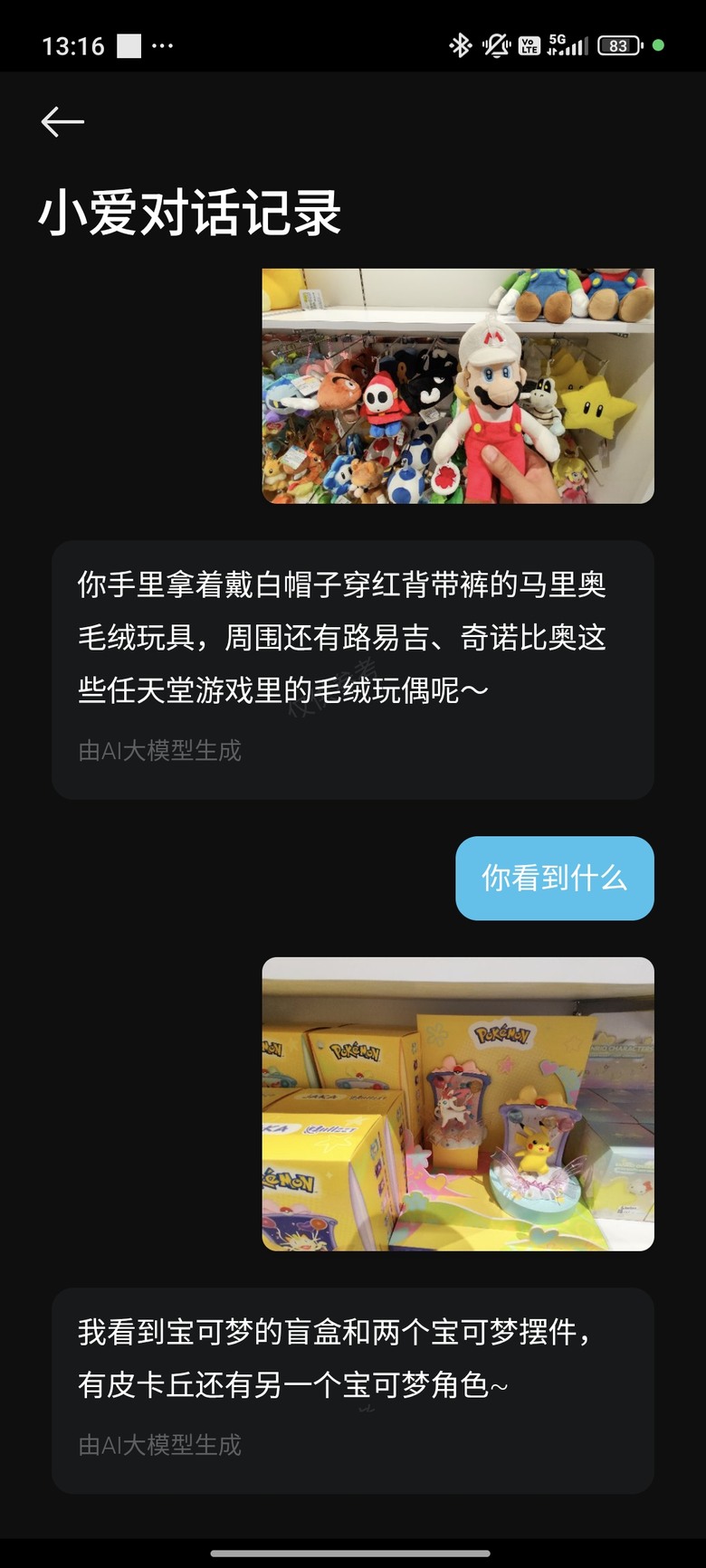 2025智能眼鏡頂尖對決 - 小米AI眼鏡開箱 feat. with Ray-ban Meta智能眼鏡
