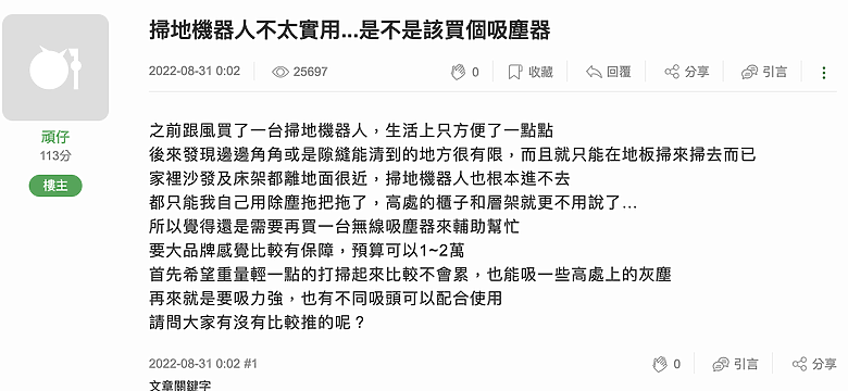 【編輯觀點】濕拖才乾淨!從實用分工出發,哪款濕拖產品最適合你