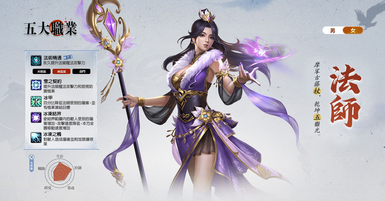 《王者征途》 征途原班人馬傾力打造 延續經典MMORPG國戰角色扮演手遊 | 12組 豪華禮包碼 | 創新設計 放置掛機 精美時裝、炫酷坐騎、霸氣稱號 登錄即送 福利滿滿 戰鬥超燃 輕鬆單手打天下