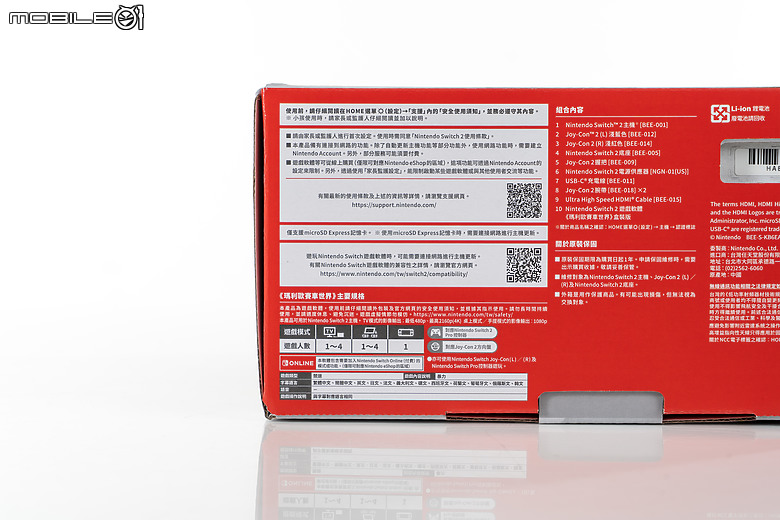 任天堂 Switch 2 體驗｜畫質效能全面升級，掌機也能玩家機大作！
