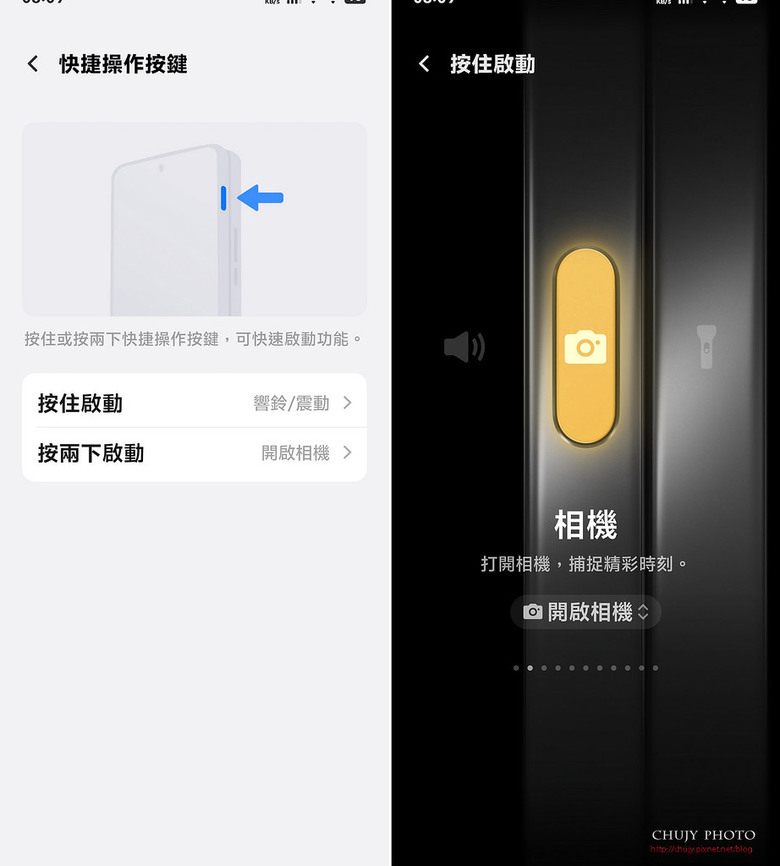 (chujy) vivo X Fold5 開箱體驗:輕薄大螢幕摺疊旗艦的全方位進化