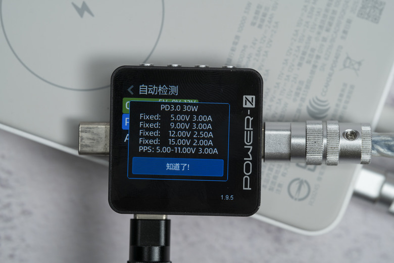 【開箱測試】Xiaomi 磁吸自帶線行動電源 10000mah 33W 便宜實用 但缺點明顯
