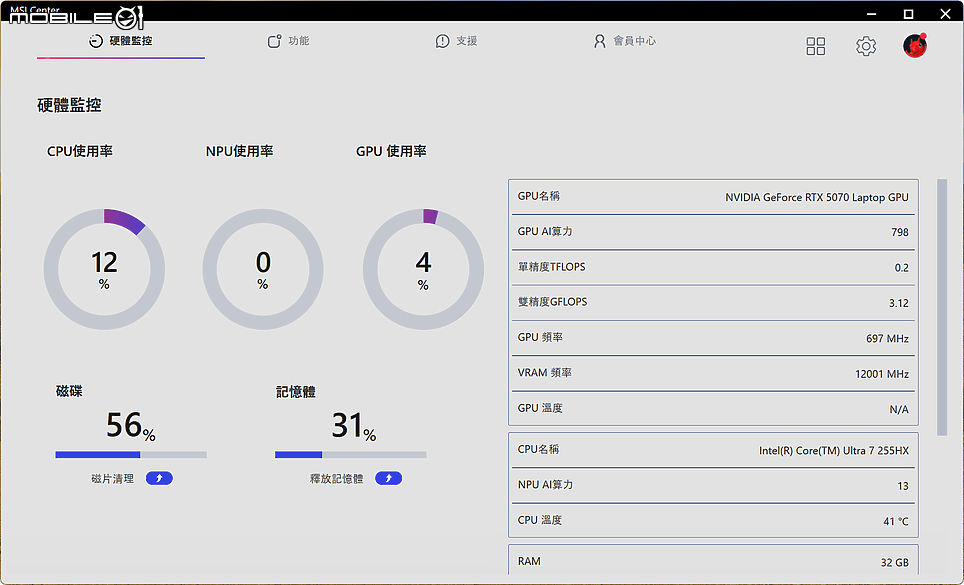 MSI Crosshair 17 HX AI 測試報告｜向旗艦效能靠齊的誠意電競之作