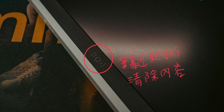 為了一棵樹我努力了｜Xiaomi 彩色液晶手寫板 13.5”