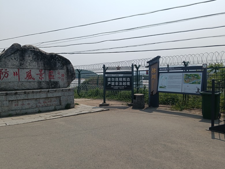 中國吉林省延邊朝鮮族自治州旅遊-琿春篇