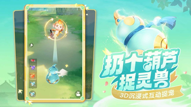 《靈獸大冒險》 7月10日 開啟測試 網易全新出品 直式回合制 MMO 捉寵手遊 | 五大門派 蠻岳、天宮、 盤絲、方寸、地府 自由選擇身份進入靈獸世界 | 大地圖捉寵、進化、融合 培養屬於自己的靈獸
