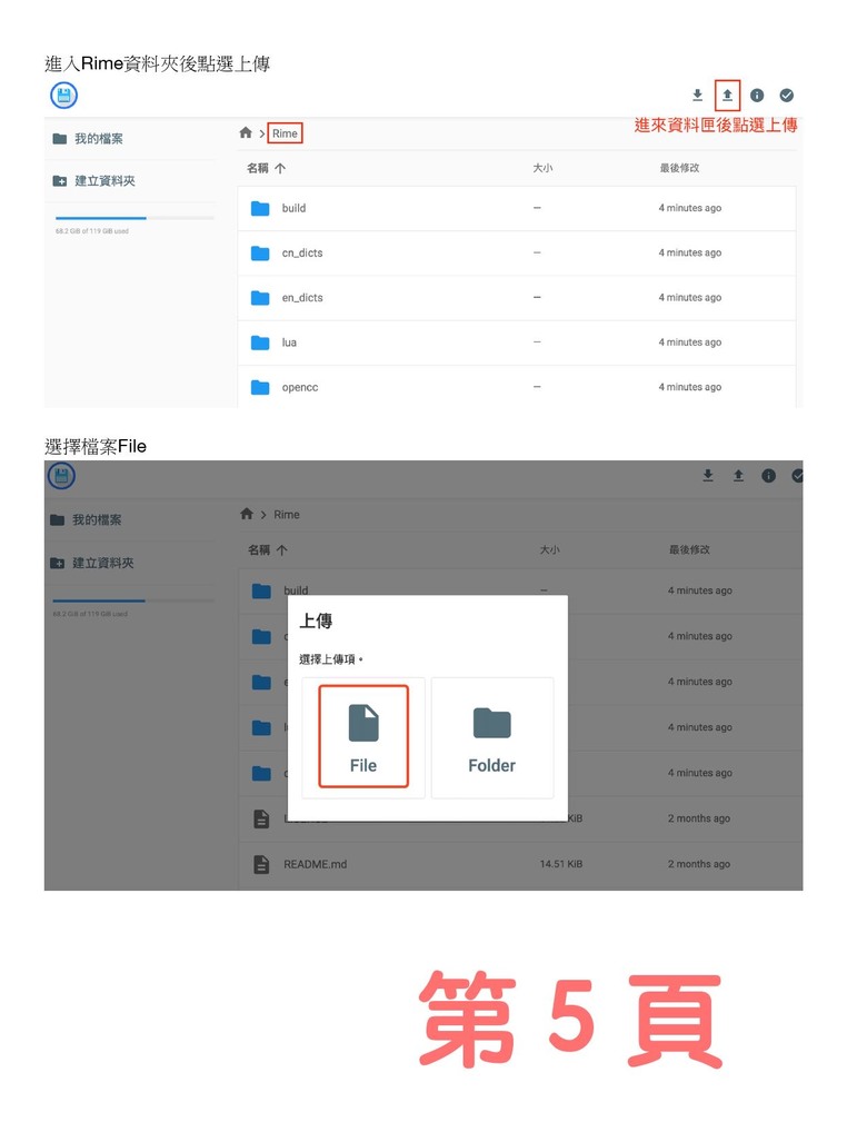 ios大易輸入法(iphone & ipad)免費在iphone 上使用大易輸入