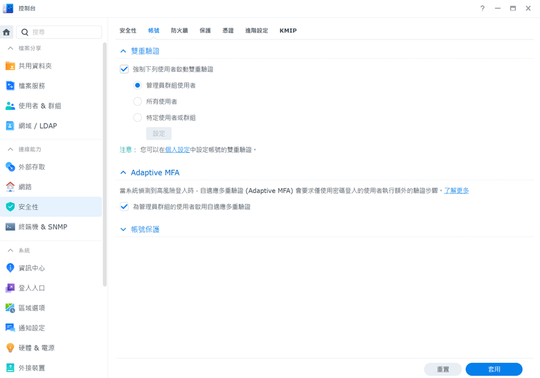 Synology DiskStaton 925+ NAS 開箱實測 軟體介面依舊優異 卻限於硬體配置的穩定之作